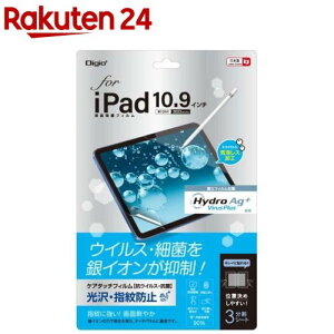 Digio2 iPad 10.9�C���`�p �t�B���� �R�E�C���X�R�ہE���� TBF-IP22FLKAV(1��)