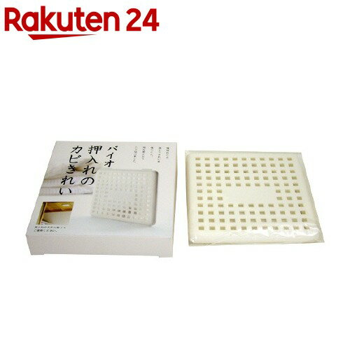 楽天市場 バイオ 押入れのカビきれい 1セット バイオ Bio 楽天24