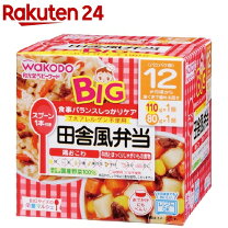 楽天市場】離乳食 12ヶ月 セットの通販