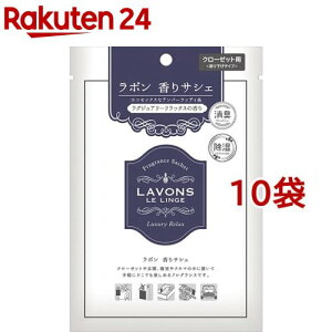 ���{�� ����T�V�F ���O�W���A���[�����b�N�X(20g*10�܃Z�b�g)�y���{��(LAVONS)�z
