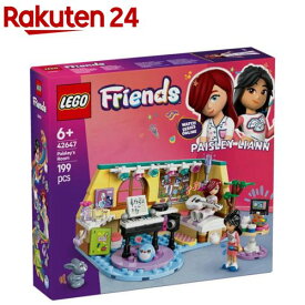 レゴ(LEGO) フレンズ ペイズリーのおへや 42647(1個)【レゴ(LEGO)】[おもちゃ 玩具 プレゼント 6歳 7歳 8歳]