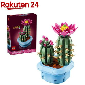 レゴ LEGO ボタニカル 花の咲くサボテン 11509(1個)【レゴ(LEGO)】