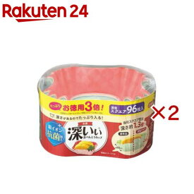 抗菌深いぃおべんとうカップ 深型スクエア 4色(96枚入×2セット)【東洋アルミ】