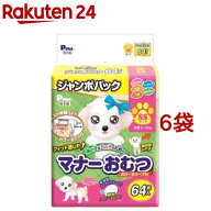 P・ワン 男の子＆女の子のためのマナーおむつ のび〜るテープ付き ジャンボパック SS(64枚入*6袋セット)…