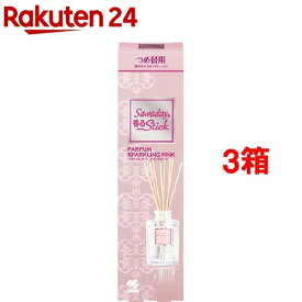 サワデー 香るスティック つめ替用 パルファムスパーリング ピンク(70ml*3コセット)【サワデー 香るスティック パルファム】