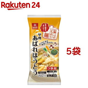 はくばく あばれほうとう(260g*5コセット)