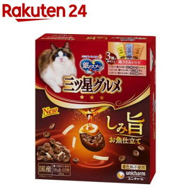 銀のスプーン 三ツ星グルメ しみ旨お魚仕立て 3種の素材入り 鶏ささみレシピ(16g×10袋入)【銀のスプーン 三ツ星グルメ】