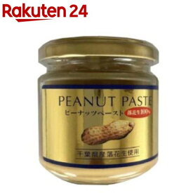 千葉豆乃華 ピーナッツペースト 千葉県産落花生100％(160g)[ペースト 隠し味]