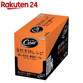 シーザー 自然素材レシピ 蒸しささみ・厳選ビーフ＆パプリカ いんげん ドッグフード(60g*16袋入)【シーザー(ドッグフード)(Cesar)】