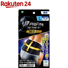 プロ・フィッツ 加圧タイプ 腰用 L(1枚入)【プロフィッツ】