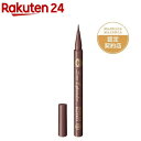 マジョリカ マジョルカ ラインエキスパンダー BR713 ピンクグレージュ(0.5ml)【MAJOLICA MAJORCA(マジョリカ マジョル…