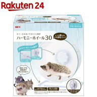 ハーモニー ホイール 30(1個)