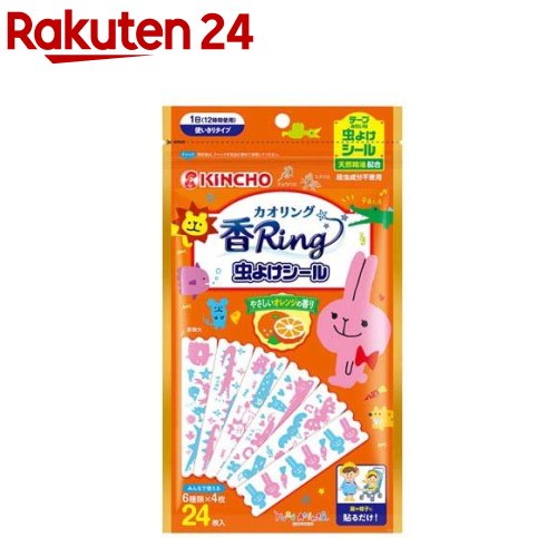 楽天市場 カオリング 虫よけシール ゆるあにまる 24枚入 香ring カオリング 楽天24