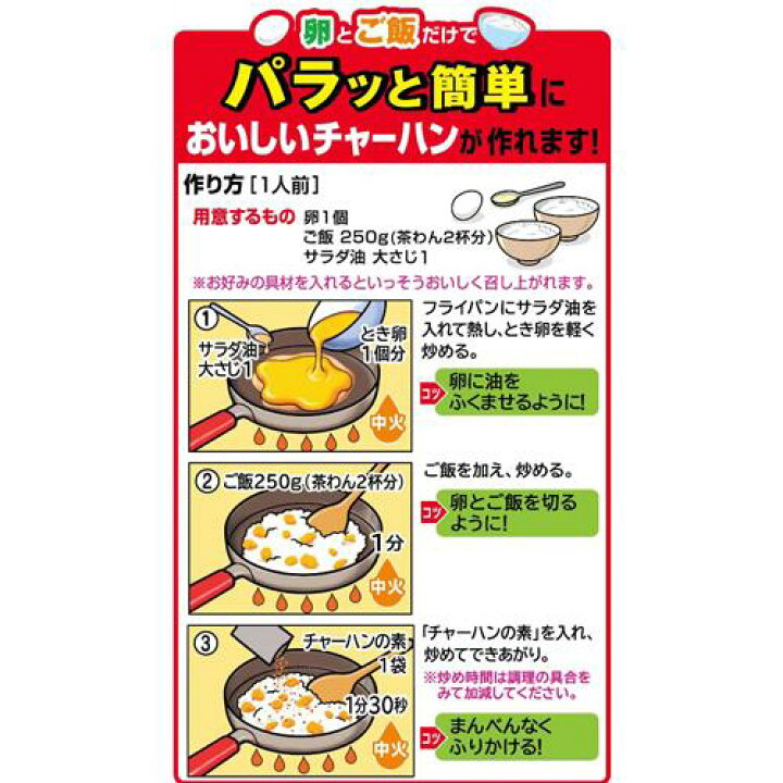 柔らかな質感の ポイント最大14倍 -※フリーズドライご飯 チャーハン味 50食 永谷園 品番 jtx 725965-JAN 4902388707303 fucoa.cl 柔らかな質感の ポイント最大14倍 -※フリーズドライご飯 チャーハン味 50食 永谷園 品番 jtx 725965-JAN 4902388707303 fucoa.cl