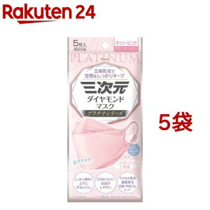 �O�����_�C�������h�}�X�N �v���`�i �t���[�T�C�Y �`�F���[�s���N(5����*5�܃Z�b�g)�y�O�����}�X�N�z