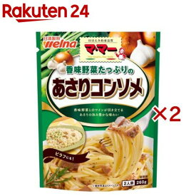 マ・マー 香味野菜たっぷりのあさりコンソメ(260g×2セット)【マ・マー】
