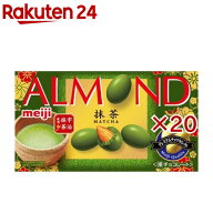 アーモンドチョコレート抹茶(67g×20セット)
