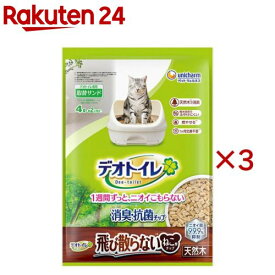 ユニチャーム デオトイレ 消臭・抗菌チップ 天然木 飛び散らないねこ型チップ 猫砂(4L×3セット)【デオトイレ取替サンド】