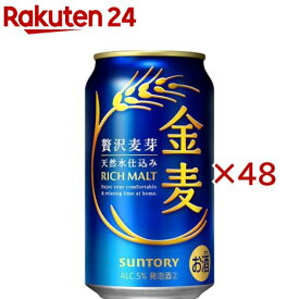 サントリー 金麦(350ml*48本)【金麦】[新ジャンル 第3のビール 発泡酒]