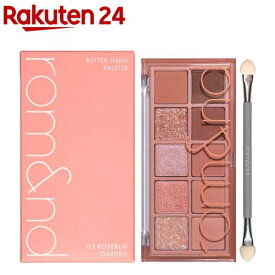 ロムアンド ベターザンパレット 03ローズバッドガーデン(7.5g)【ロムアンド】