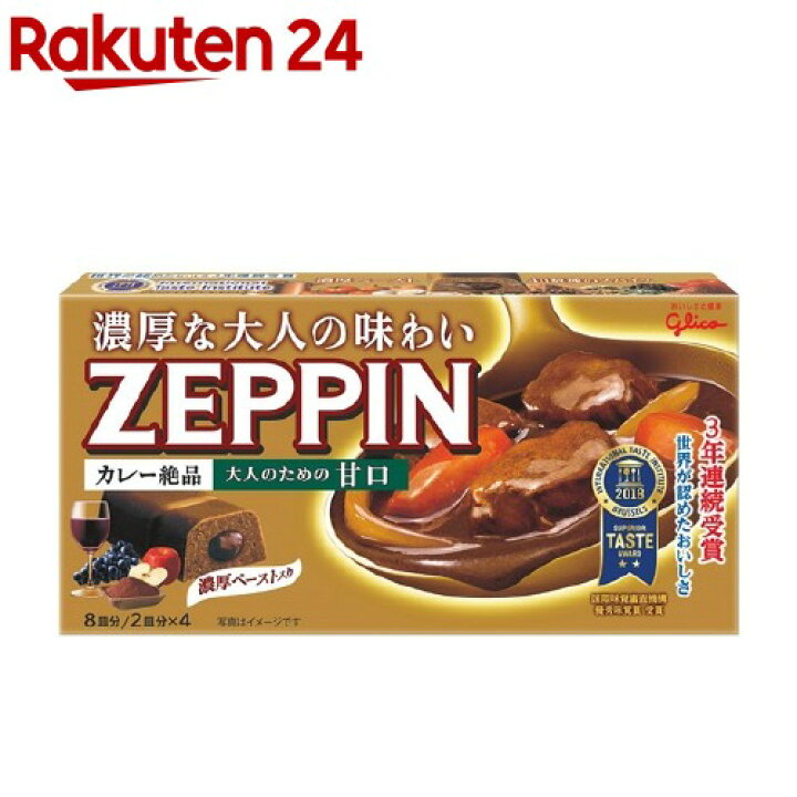 楽天市場】カレーゼッピン 大人のための甘口(175g)【ZEPPINシリーズ】 : 楽天24