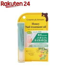 カントリー＆ストリーム ネイルトリートメントオイル C(7g)【カントリー＆ストリーム】