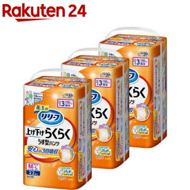 リリーフ 上げ下げらくらくうす型パンツ 3回分 M-L 梱販売用(22枚入×3個)【リリーフ】