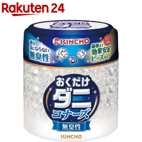 楽天市場 Kincho ダニコナーズ ビーズタイプ 60日 無臭性 170g 虫コナーズ 楽天24