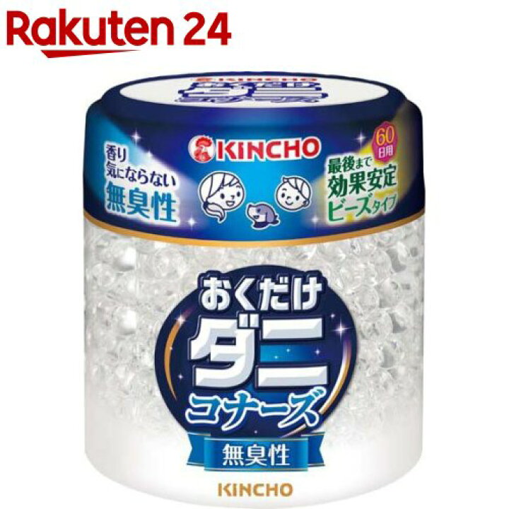 楽天市場 Kincho ダニコナーズ ビーズタイプ 60日 無臭性 170g 虫コナーズ 楽天24