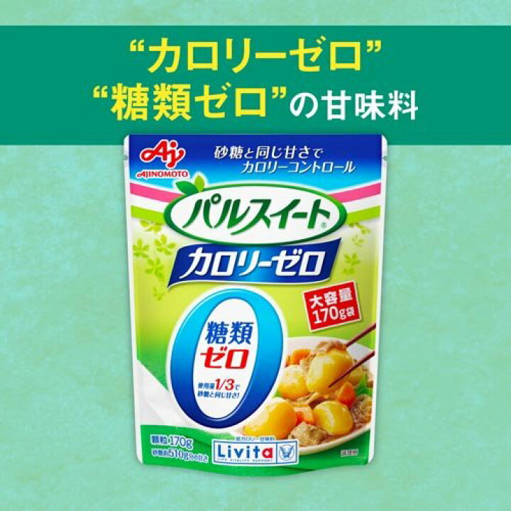 市場 7 10限定100円offクーポン マービー 低カロリー甘味料