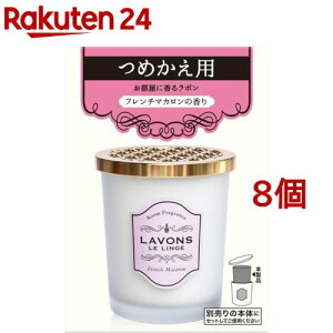 ���{�� �����p �F���� �t�����`�}�J���� �l�ւ�(150g*8�Z�b�g)�y���{��(LAVONS)�z
