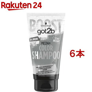 got2b �J���[�V�����v�[ �V���o�[(150ml*6�{�Z�b�g)�ygot2b�z
