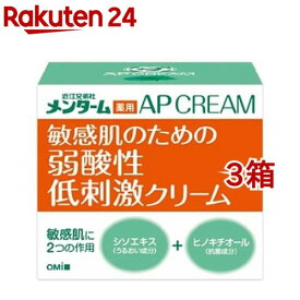 メンターム 薬用APクリームN(90g*3箱セット)【メンターム】[敏感肌 弱酸性 低刺激スキンクリーム 無香料 無着色]