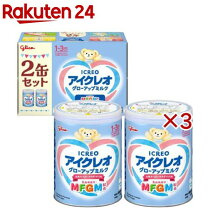 楽天市場】アイクレオ 820の通販