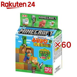 マインクラフトふりかけミニパック(20袋入×60セット)【丸美屋】