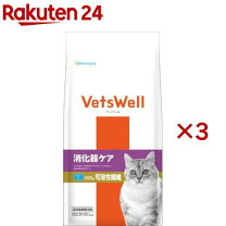 楽天市場】ロイヤルカナン 猫 消化器サポート 可溶性繊維 4kg（療法食 