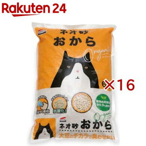 lI  I[KjbN(6L×16Zbg)ylIE[Ct(NEO Loo LIFE)z