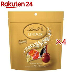 リンツ リンドール アソート(72g×4セット)【Lindt(リンツ)】