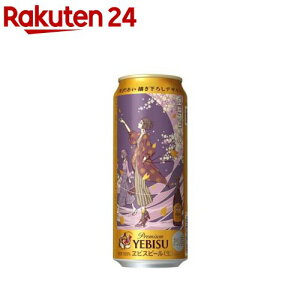 エビスビール 500ml×24」の人気商品一覧・価格比較 - 価格.com