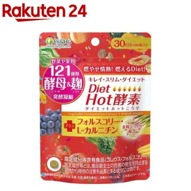 Diet Hot酵素(60粒入)【医食同源ドットコム】