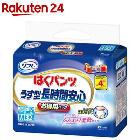 リフレ はくパンツ うす型 長時間安心 M【リブドゥ】(32枚入)【xw8】【リフレ はくパンツ】