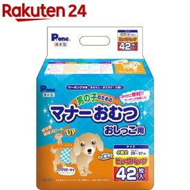 P・ワン 男の子のためのマナーおむつ おしっこ用 ビッグパック 小型犬(42枚入)【P・ワン(P・one)】