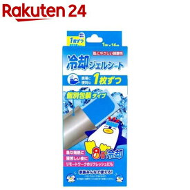 冷却ジェルシート 個別包装タイプ(16袋入)