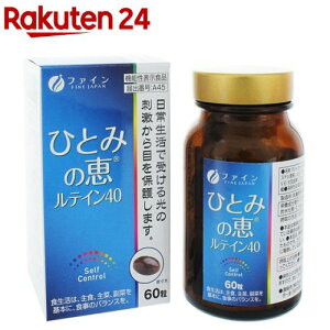 @\\HiЂƂ݂̌beC40(450mg*60)yt@Cz[eC GXe rx[ r^~C Je]