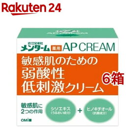 メンターム 薬用APクリームN(90g*6箱セット)【メンターム】[敏感肌 弱酸性 低刺激スキンクリーム 無香料 無着色]