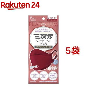 �O�����_�C�������h�}�X�N �v���`�i �t���[�T�C�Y ���C�����b�h(5����*5�܃Z�b�g)�y�O�����}�X�N�z