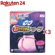 ソフィ 超熟睡 ショーツ XL 生理用 ナプキン 夜用(7枚入×3セット)【ソフィ超熟睡ガードショーツ】