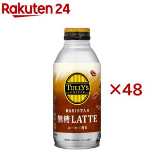 ^[YR[q[ oX^Y JtFe {g(24{×2Zbg(1{370ml))yTULLY'S COFFEE(^[YR[q[)z