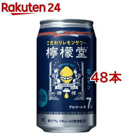 楽天市場 チューハイ ハイボール カクテル アルコール度数7 0 7 9 ビール 洋酒 の通販