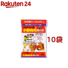 ペパーレット 小動物用 紙の砂(6L*10袋セット)